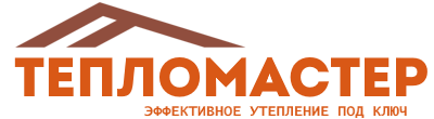 Утепление зданий и сооружений под ключ в Тобольске. Гарантия качества. 2026